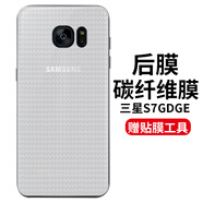 艾么么 適用三星手機膜GalaxyS20/21FE后背22Ultra防爆貼膜10plus后殼防刮保護 三星s7edge/G9350【5.5英寸】 高清水凝膜+碳纖維背膜【前后2套】