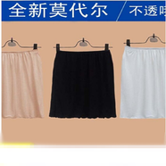 2018新款防走光莫代爾內(nèi)襯裙 打底裙女潮 夏時尚短裙半身裙子 灰色40cm長 均碼