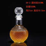 御壺堂高檔玻璃紅酒瓶 密封空酒瓶紅葡萄酒瓶洋酒瓶藥酒瓶1斤2斤 SX-2圓球款500ML