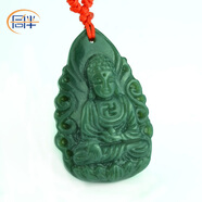 同伴 和田玉生肖屬狗屬豬守護神吊墜 青玉阿彌陀佛掛墜玉器本命佛掛件男女玉墜 附證書(shū)