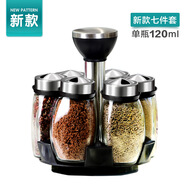 樂福然調(diào)料盒套裝調(diào)味罐廚房調(diào)料瓶鹽罐調(diào)味瓶佐料盒玻璃調(diào)料罐 新款7件套(6瓶+底座）