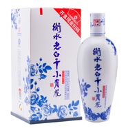 衡水老白干41度小青花500ml單瓶白酒酒水送禮