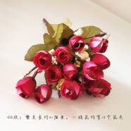 小花干花絹花假花塑料花田園風(fēng)格花卉玫瑰花雛菊裝飾仿真花藝  室內裝飾插花 桌面擺設花藝 QQ玫酒紅色