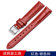 轉角 適用卡西歐小紅表表帶紅色LTP-1208E-9B2真皮女14mm 紅色-銀色扣 14mm