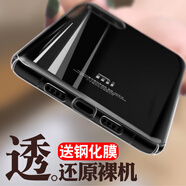 莫迪爾 小米6手機(jī)殼小米6x保護(hù)套5X超薄透明MI6全包硅膠軟殼手機(jī)套xiaomi防摔外殼簡約款 【小米6】透明軟殼+黑邊全屏鋼化膜 手機(jī)殼