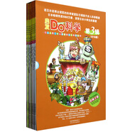 啟發(fā)Do科學(xué)(第3輯共10冊)