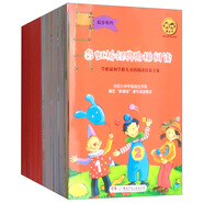 彩虹橋經(jīng)典階梯閱讀（起步系列 套裝全30冊）小學低年級學生閱讀培養(yǎng)方案
