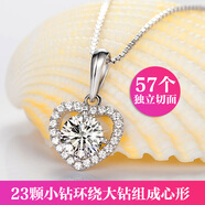 MELIFA銀項(xiàng)鏈女心形鎖骨鏈公主方形1克拉人工鋯石吊墜仿真鉆石時(shí)尚銀飾生日禮物送女友 心約項(xiàng)鏈