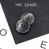 Fastso尚透社樹脂扣合集紐扣扣子衣服圓形大衣扣毛衣開衫西服西裝袖扣褲扣棕黑色鈕扣樹脂 A488【灰色】 15MM-10顆裝