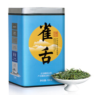 峨眉雪芽2025年新茶現貨 雀舌茶葉 峨眉山高山綠茶自飲罐裝 100g