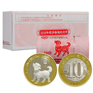 金永恒 2018年狗年紀(jì)念幣生肖賀歲狗幣 10元面值生肖紀(jì)念幣硬幣 100枚（普通盒）