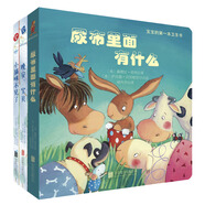 培養(yǎng)寶寶好習(xí)慣紙板書系列：尿布里面有什么+晚安，寶貝+小貓咪不見了（套裝全3冊） 0-2歲 童立方出品