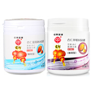 宮燈杏仁面膜組合裝 免洗型睡眠面膜果凍狀水洗型 宮燈舒緩面膜+滋潤補水面膜