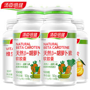 京东商城胡罗卜软胶囊_京东商城商城_京东商品分类 - 京东商城