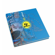 初識國粹·京劇·生（單冊 平裝）