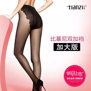 天姿春夏加肥加大碼薄大版連褲襪黑色肉色 防勾絲胖mm200斤富姐女絲襪褲襪子打底褲襪88706 膚色2雙+黑色2雙 大碼4雙裝（150~200斤穿）