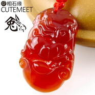 相石緣十二生肖紅瑪瑙吊墜男女玉髓項鏈屬鼠?；⑼谬埳唏R羊猴雞狗豬 生肖屬兔