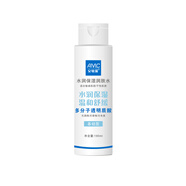 【安敏滋官方直銷】安敏滋保濕潤膚水190ml【基礎型-加強型】長效補水保濕溫和親膚舒緩 水潤保濕潤膚水*基礎型