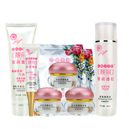 祈顏 新靚麗思妍靚麗白里透紅雪潤(rùn)透紅早晚霜化妝品護(hù)膚品套裝 3+2套裝6件套（原裝套裝）