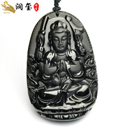 潤(rùn)璽 黑曜石吊墜 千手觀音 屬鼠 守護(hù)神 本命佛 大氣男款