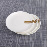 錦鳯西餐盤(pán)月光盤(pán)景德鎮菜盤(pán)純白骨瓷盤(pán)子吐骨碟魚(yú)盤(pán)家用酒店用1只裝 5英寸月光碟 12.4cm