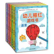 幼兒描紅游戲書系列（套裝共6冊(cè)）
