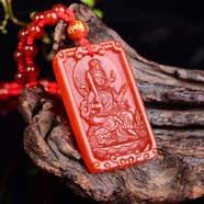 勢(shì)坤珠寶 紅瑪瑙本命佛吊墜12生肖守護(hù)神項(xiàng)鏈項(xiàng)墜觀音菩薩紅色吉祥物男女款 生肖兔文殊菩薩