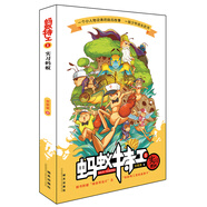 螞蟻特工-實(shí)習螞蟻