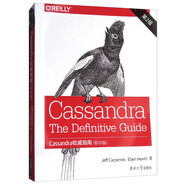 Cassandra權(quán)威指南（第2版 影印版）