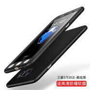 源迦一 三星s7edge手機殼曲面屏G9350套S7edge+全包360防摔保護套全包 S7edge曲屏【紳士黑】5.5英寸