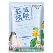 泊泉雅海藻面膜貼面膜/墨菊面膜/仙人掌面膜 泊泉雅黃睡蓮煥膚面貼膜30g*5片