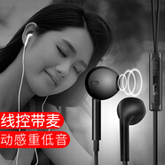 魔風者 手機耳機蘋果平板耳機帶麥 3.5mm圓孔適用于 黑色 蘋果6/iPhone6 Plus/A1524