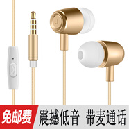 暢尼 手機(jī)耳機(jī)有線帶麥耳塞 適用原裝 金色 DIM迪美8S/i8/V8/M6/7s/R11