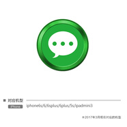 拓蒙 蘋(píng)果金屬home鍵iphone7/6/plus/5/s/se指紋識別按鍵貼 23-LOGO--適用型號看主圖