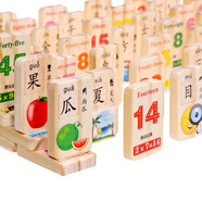木制積木100粒漢字多米諾骨牌兒童動(dòng)手動(dòng)腦智力玩具1-2-3一6周歲寶寶數字識字 100片雙面數字漢字多米諾