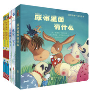 培養(yǎng)寶寶好習(xí)慣紙板書系列：尿布里面有什么+晚安，寶貝+小貓咪不見了 等（套裝全5冊） 0-2歲 童立方出品