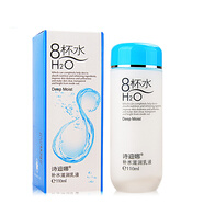 詩(shī)迪娜八杯水補水滋潤乳液110ml 8杯水潤膚乳持久保濕滋潤補水護膚