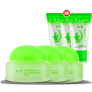 CATHY【3瓶量販裝】佳雪蘆薈高度保濕霜50g補水保濕滋潤面霜男士女士