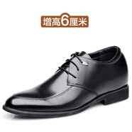 高哥增高鞋 新郎結(jié)婚皮鞋白色韓版 高哥增高皮鞋正裝男鞋 內(nèi)增高男鞋 黑色6厘米GW8829883 38