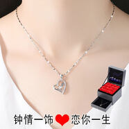 愛(ài)情故飾 S999銀項(xiàng)鏈女足銀鎖骨鏈日韓版銀飾品時(shí)尚心形吊墜學(xué)生送女友生日情人禮物 XL008心中有愛(ài)項(xiàng)鏈+永生花禮盒