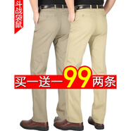 （兩件99元）斗戰袋鼠春夏薄款男士休閑褲中老年高腰寬松男褲商務(wù)休閑長(cháng)褲爸爸裝直筒褲 卡其色+米黃色 34碼2尺7腰圍