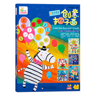 藝趣創(chuàng)意玩具書：創(chuàng)意扣子畫男孩喜愛