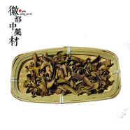 徽都中藥材   葉類合集 蘆薈葉 1000g送200g