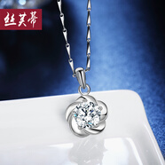 絲芙蒂（silverdews）S999銀項(xiàng)鏈女生銀飾鎖骨鏈日韓版簡約閨蜜學(xué)生足銀吊墜520情人節(jié) 梅花項(xiàng)鏈（白色）