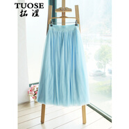 拓澀（TUOSE） 半身裙 夏季新款韓版仙女百搭A字大擺蓬蓬裙網(wǎng)紗中長(cháng)款半身裙 清新藍 M 90C長(cháng)