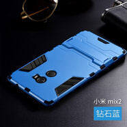 龍豈小米mix4手機殼硅膠全包防摔mix2保護套mix3個(gè)性創(chuàng  )意定制防摔潮牌男女款車(chē)載超薄磨砂氣囊夏天外殼 小米mix2【鉆石藍】