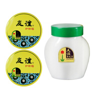 上海雪花膏/面霜/尿素霜/護膚脂手霜 友誼110g-護膚脂40.5g*2個