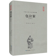 包公案（注釋本）/中國(guó)古典名著典藏（第二輯）