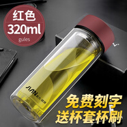 富光玻璃杯男女士商務(wù)車載雙層耐熱玻璃水杯帶茶隔透明便攜泡茶杯子 320ml紅色