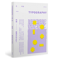 Typography 字志 Issue 03 嚴(yán)選字型401 港臺原版 字志 臺灣臉譜